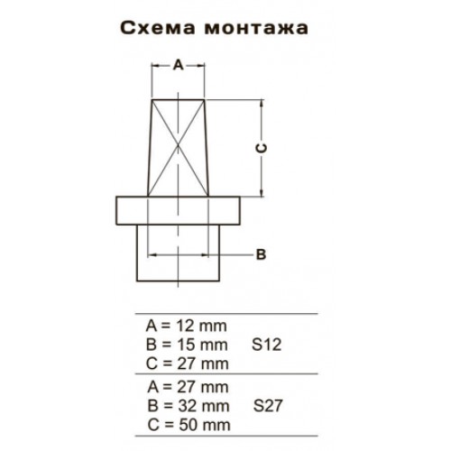 Телескопический корпус тип 9011